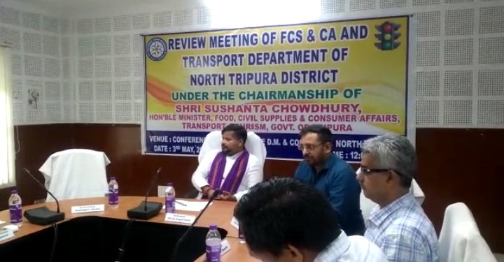 ৩ মে জেলা শাসক কনফারেন্স হলে জেলা ভিত্তিক Review Meeting Of FCS & CA And Transport Department এর একটি প্রশাসনিক বৈঠক অনুষ্ঠিত হয়।
