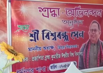 মনে আচার আচরণে একটি সবুজ চিন্তার প্রত্যোয় নিয়ে কাজ করে চলছেন বিধানসভার অধ্যক্ষ তথা ধর্মনগর এর বিধায়ক বিশ্ববন্ধু সেন