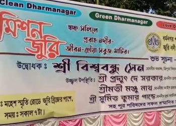 নদী,হয়ে গিয়েছে ডাস্টবিন, অবরুদ্ধ জুড়ি নদীর শ্রী ফেরাতে উদ্যোগী হল ধর্মনগর পুর পরিষদ৷