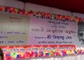 আজ ২৫শে বৈশাখ উপলক্ষে,বিশ্বকবি রবীন্দ্রনাথ ঠাকুরের ১৬২ তম জন্মজয়ন্তী পালন করা হয় ধর্মনগরে