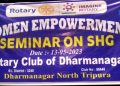 ধর্মনগর Rotary Club এর উদ্যোগে উত্তর জেলার Women Empowerment Seminar’ অনুষ্ঠিত হয় ৷