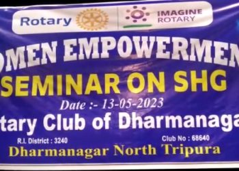ধর্মনগর Rotary Club এর উদ্যোগে উত্তর জেলার Women Empowerment Seminar’ অনুষ্ঠিত হয় ৷