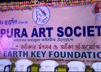 রবিবার সকাল ১১ ঘটিকায় ‘আঁকার উৎসব ও আঁকা প্রতিযোগিতা’র আয়োজন করা হয়