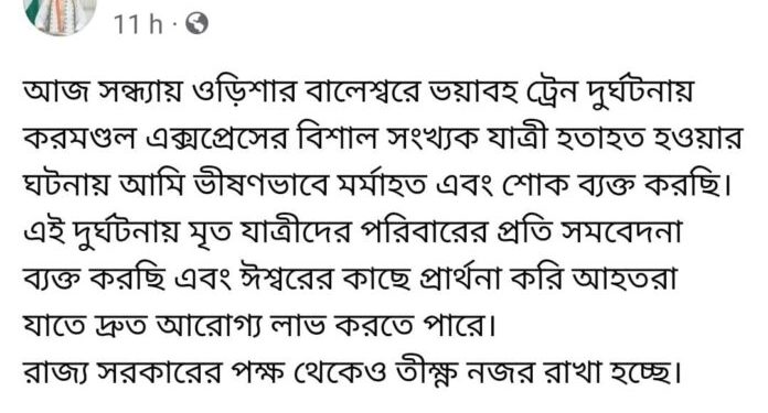 শোক জ্ঞাপন করলেন ত্রিপুরার মুখ্যমন্ত্রী