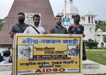 পুরস্কার বিতরণ ৬ জুন