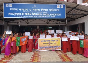 ৭ দফা দাবির সনদ নিয়ে ডেপুটেশন প্রদান করেন অঙ্গনারী ওয়ার্কার্স সংঘ