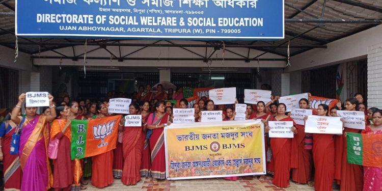 ৭ দফা দাবির সনদ নিয়ে ডেপুটেশন প্রদান করেন অঙ্গনারী ওয়ার্কার্স সংঘ