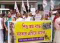 শিশু শ্রম বন্ধ ও শিশুদের সামাজিক নিরাপত্তার দাবিতে আগরতলার রাজপথে সারা ভারত গণতান্ত্রিক নারী সমিতির বিক্ষোভ !