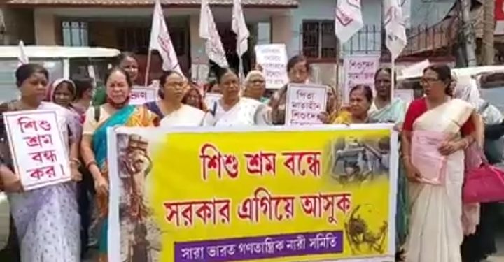 শিশু শ্রম বন্ধ ও শিশুদের সামাজিক নিরাপত্তার দাবিতে আগরতলার রাজপথে সারা ভারত গণতান্ত্রিক নারী সমিতির বিক্ষোভ !