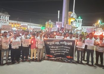 সন্ত্রাস নয়, শান্তি চাই কাশ্মীরে সন্ত্রাসবাদী হামলায় নিহত পর্যটকদের আত্মার শান্তি কামনায় প্রজ্জ্বলিত আলোেক যাত্রা