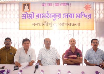 শ্রী শ্রী রামঠাকুর সেবা মন্দির কমিটির পক্ষ থেকে আগামী ১১ মে রাজ্যের মুখ্যমন্ত্রী ড: মানিক সাহার উপস্থিতিতে এক স্বেচ্ছায় রক্তদান শিবির অনুষ্ঠিত হবে