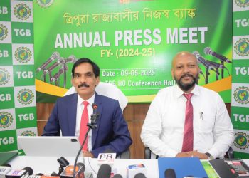 ত্রিপুরা গ্রামীণ ব্যাংকের তরফ থেকে সাংবাদিক সম্মেলন