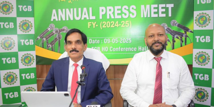 ত্রিপুরা গ্রামীণ ব্যাংকের তরফ থেকে সাংবাদিক সম্মেলন