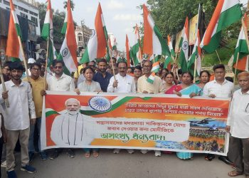 ভারতের বির সেনানী দের সমর্থনে এবং প্রধানমন্ত্রীকে ধন্যবাদ জানানোর জন্য এই তেরঙ্গা র‍্যালীর আয়োজন করা হয়