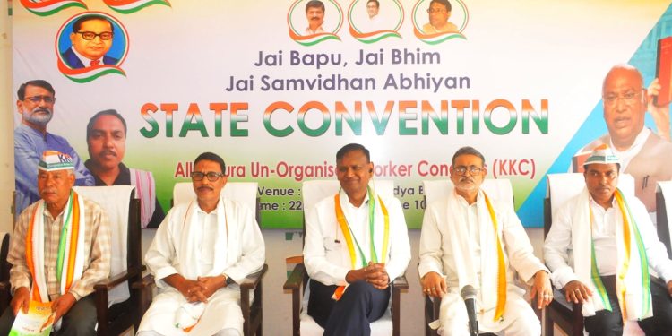 অল ইন্ডিয়া আন অর্গানাইজওয়ার্কার কংগ্রেস কমিটির পক্ষ থেকে এক বৈঠক অনুষ্ঠিত হয়