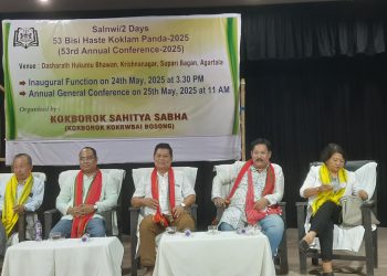 ককবরক সাহিত্য সভার ৫৩তম বার্ষিক সম্মেলন শুরু হলো আগরতলায় কৃষ্ণনগর সুপারিবাগানস্থিত , দশরথ দেব সংস্কৃতি ভবনে