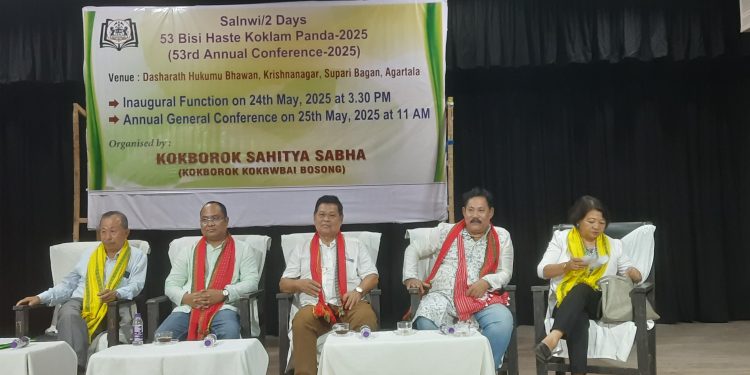 ককবরক সাহিত্য সভার ৫৩তম বার্ষিক সম্মেলন শুরু হলো আগরতলায় কৃষ্ণনগর সুপারিবাগানস্থিত , দশরথ দেব সংস্কৃতি ভবনে