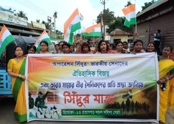 ১৩ প্রতাপগর মন্ডলের ৪১ নং ওয়ার্ডের উদ্যোগে তিরঙ্গা রেলির মাধ্যমে ভারত মায়ের বীর সৈনিকদের শ্রদ্ধা জানানো হয়। এই তিরঙ্গা যাত্রায় উপস্থিত ছিলেন মিমি মজুমদার সহ অন্যান্যরা।