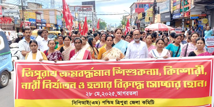 রাজ্যে শিশু সহ নারীদের উপর ক্রমবর্ধমান যে ধরনের অত্যাচার ধর্ষণ সংঘটিত হচ্ছে তার ওই প্রতিবাদে সিপি আই এম পশ্চিম ত্রিপুরা জেলা কমিটির উদ্যোগে এক বিক্ষোভ মিছিলের আয়োজন করেন।