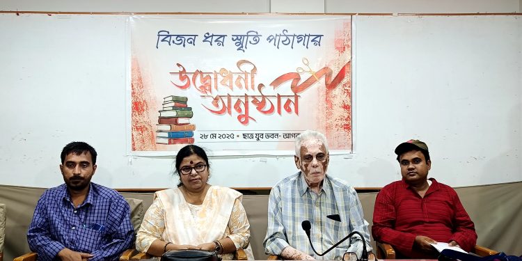 আজ  একটি সংক্ষিপ্ত অনুষ্ঠানের মধ্য দিয়ে এসএফআই রাজ্য কমিটির উদ্যোগে ছাত্র যুব ভবনে বিজন ধর স্মৃতি পাঠাগারের সূচনা হবে। অধ্যাপক মিহির দেব আনুষ্ঠানিক ভাবে পাঠাগার উদ্বোধন করেন।।