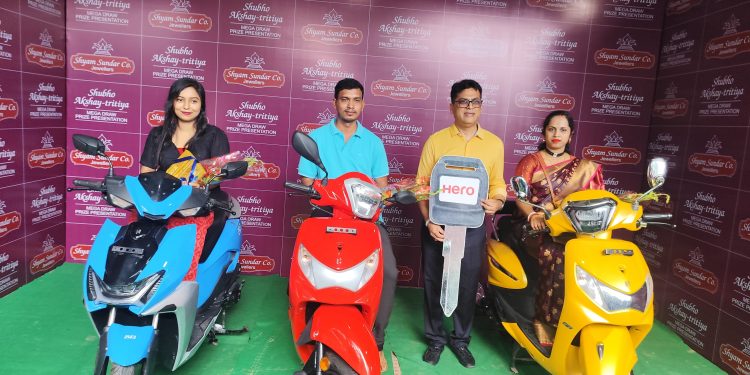 অক্ষয় তৃতীয়া উপলক্ষে শ্যামসুন্দর জুয়েলার্সের পক্ষ থেকে যে লাকি ড্র এর আয়োজন করা হয়েছিল