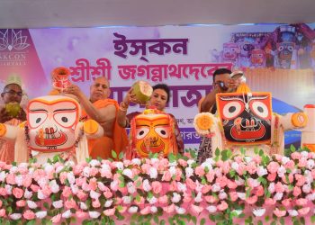 আগরতলা জগন্নাথ বাড়িতে জগন্নাথের স্নানযাত্রা অনুষ্ঠিত হয় জগন্নাথের স্নানযাত্রার ১৫ দিন পরে অনুষ্ঠিত হবে রথযাত্র