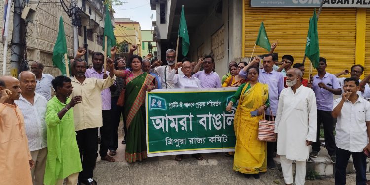 বাঙ্গালীদের উপর উপর অকথ্য নির্যাতন, আক্রমন ইত্যাদি ঘটনার প্রেক্ষিতে প্রাণরক্ষার তাগিদে