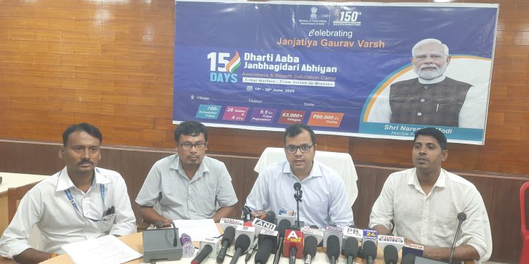 পশ্চিম ত্রিপুরা জেলার ডিএম এবং কালেক্টরের কনফারেন্স হলে ধরতি আবা জনভাগিদারী অভিযানের সূচনা উপলক্ষে একটি সংবাদ সম্মেলন করবেন।