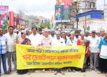 শুক্রবার অল ত্রিপুরা অসংগঠিত শ্রমিক কংগ্রেস ৭ দফা দাবি আদায়ে গ্রাম উন্নয়ন মন্ত্রণালয়ের সচিবের নিকট এক ডেপুটেশন প্রদান করে।