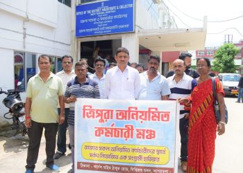 ত্রিপুরা অনিয়মিত কর্মচারী মঞ্চের তরফে পশ্চিম ত্রিপুরা জেলাশাসকের কাছে ডেপুটেশন কর্মসূচি। বাইট আহবায়ক রতন দেবনাথ।