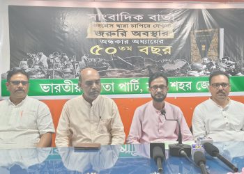 বিজেপি সদর আরবান জেলার উদ্যোগে আজ সাংবাদিক সম্মেলনের আয়োজন করা হয়