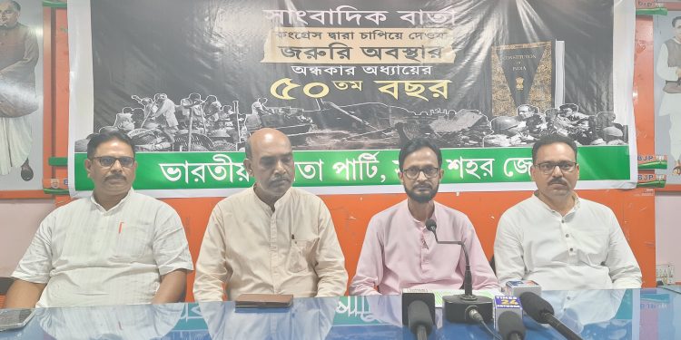 বিজেপি সদর আরবান জেলার উদ্যোগে আজ সাংবাদিক সম্মেলনের আয়োজন করা হয়