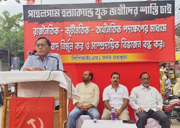 পহেলগাম হত্যাকান্ডে যুক্ত জঙ্গীদের শাস্তি চ চেয়ে রাজনৈতিক – কূটনৈতিক – অর্থনৈতিক পদক্ষেপের মাধ্যমে সন্ত্রাসবাদ