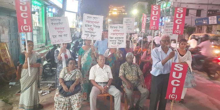 আমেরিকার ইন্দনে ইজরায়েল ইরানের উপর যে অমানবিক যুদ্ধ চালাচ্ছে তার বিরোধিতা করে প্যারাডাইস চৌমুহনীতে একটি পথ সভা করে এসইউসিআই কমিউনিস্ট।