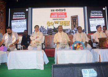 প্রদেশ যুব মোর্চার উদ্যোগে আগরতলার সুকান্ত একাডেমি অডিটোরিয়ামে এক অভিনব কার্যক্রম মক পার্লামেন্ট অনুষ্ঠিত হয়।