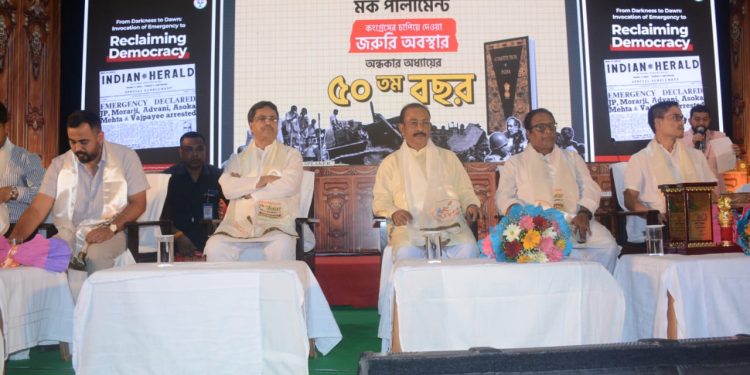 প্রদেশ যুব মোর্চার উদ্যোগে আগরতলার সুকান্ত একাডেমি অডিটোরিয়ামে এক অভিনব কার্যক্রম মক পার্লামেন্ট অনুষ্ঠিত হয়।