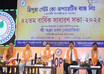 ত্রিপুরা স্টেট কোঅপারেটিভ ব্যাংক ৪২ তম বার্ষিক সাধারণ সভা ২০২৫ অনুষ্ঠিত হয় আগরতলা টাউন হলে ছিলেন উপস্থিত ছিলেন দপ্তরের মন্ত্রী শুক্লাচরণ নোয়াতিয়া