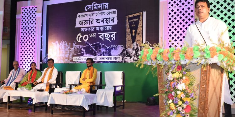 ভারতীয় জনতা পার্টির শহর সদর জেলার উদ্যোগে নজরুল কলা ক্ষেত্রে এক সেমিনারের  আয়োজন করেন  উপস্থিত ছিলেন প্রাক্তন মুখ্যমন্ত্রী বিপ্লব কুমার দেব, মেয়র দীপক মজুমদার সহ অন্যান্য