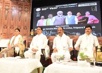 বিজেপি মহিলা মোর্চার উদ্যোগে আয়োজিত “EMERGENCY” এর কালো দিনের উপর “Mock Parliament” আয়োজন করা হয় আগরতলা মুক্তধারা হলে।