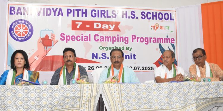 সাত দিনব্যাপী বাণী বিদ্যাপীঠ গার্লস এইচ এস স্কুলের স্পেশাল এন এস এস শিবিরের সমাপ্তি ঘটে বুধবার।