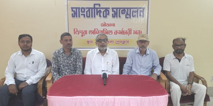 ত্রিপুরা রাজ্যের ৪০ হাজার অনিয়মিত কর্মচারীদের বিভিন্ন দাবি নিয়ে মহাকরন অভিযান করবে সাংসদ সম্মেলনে জানান ত্রিপুরা অনিয়মিত কর্মচারী মঞ্চ ।