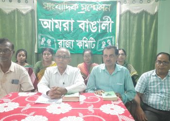 উপজাতিরা হলো প্রকৃতি অনুপ্রবেশকারি সাংবাদিক সম্মেলনে জানান আমরা বাঙালী দলের রাজ্য সচিব গৌরাঙ্গ রুদ্র পাল।।