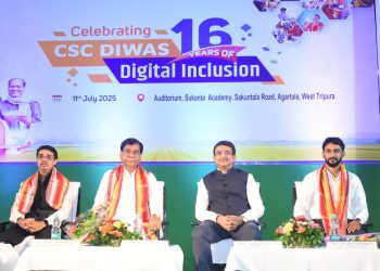 সিএসসি-র ১৬তম প্রতিষ্ঠা দিবস উদযাপন