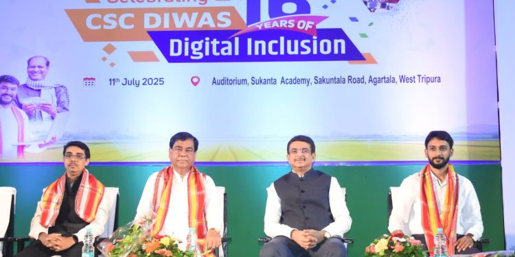 সিএসসি-র ১৬তম প্রতিষ্ঠা দিবস উদযাপন