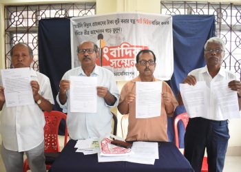 “স্মার্ট মিটার বাতিলের দাবিতে বামফ্রন্টের জোরালো প্রতিবাদ, বুতুরিয়া বিদ্যুৎ দপ্তরের সামনে সিপিআই(এম)-এর বিক্ষোভ।”