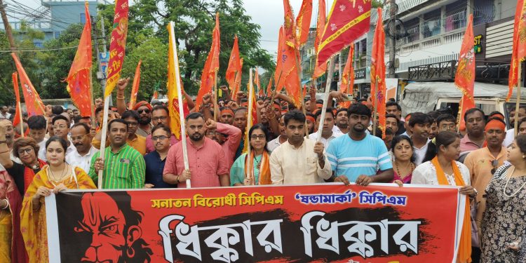 CPIM-এর মন্তব্যে আঘাত সনাতন ভাবনায়—BJYM-এর ধিক্কার মিছিল