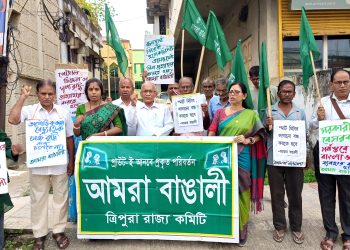 দ্রব্যমূল্য বৃদ্ধি, জলের ট্যাক্স বৃদ্ধি সহ স্মার্ট মিটারের প্রতিবাদে আমরা বাঙালি দলের পক্ষ থেকে এক বিক্ষোভ কর্মসূচির আয়োজন করা হয়।