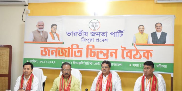 ২০২৬ সালে অনুষ্ঠিত হতে চলেছে এ ডি সি নির্বাচন। পাহাড়ে বিজেপি দলের জমিন শক্ত করতে বৃহস্পতিবার সোনার তরী স্টেট গেস্ট হাউসে অনুষ্ঠিত হয় ভারতীয় জনতা পার্টি