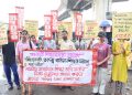 আজ সকাল ১১:৪০ টায় বাততলা, আগরতলায় অল ইন্ডিয়া ডেমোক্রেটিক স্টুডেন্টস অর্গানাইজেশন (AIDSO)-এর পক্ষ থেকে একটি কর্মসূচি আয়োজিত হয়েছে।