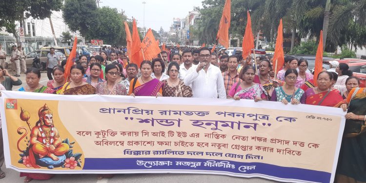 আজ স্থানীয় রবীন্দ্র শতবার্ষিকীর প্রাঙ্গনে সি আই টি ইউ রাজ্য কমিটির সাধারণ সম্পাদক শ্রী শঙ্কর প্রসাদ দও হিন্দু দেব দেবী অথাৎ রামভক্ত পবন পুএ হনুমান জী কে নিয়ে